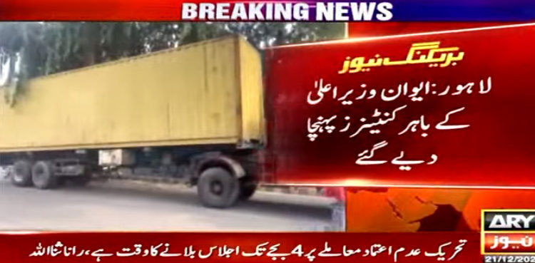 Containers Chief Minister Punjab