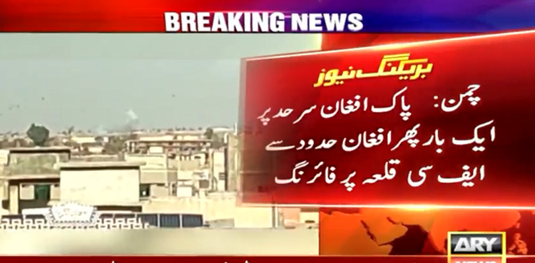 Chaman Border Shelling