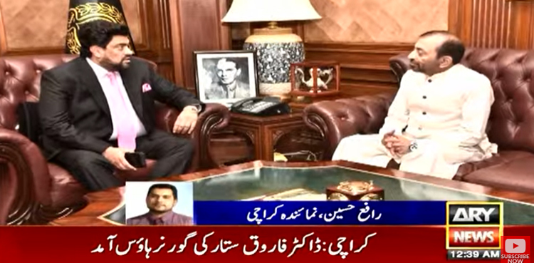 Unification of MQM, Dr Farooq Sattar, Sindh Governor, Kamran Tessori
