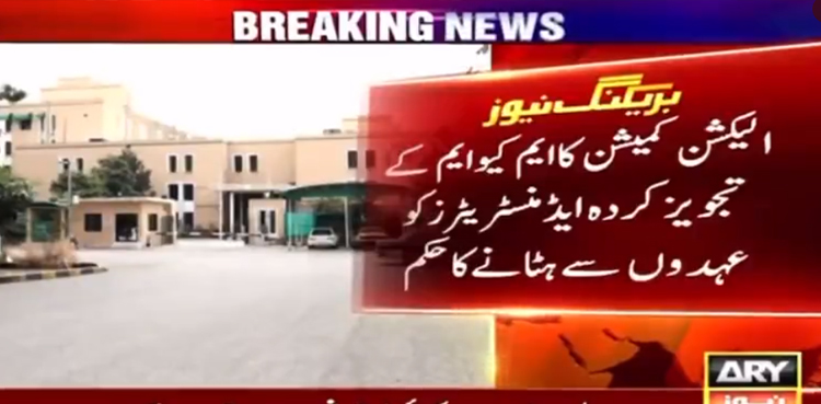 ECP, administrators, MQM-P