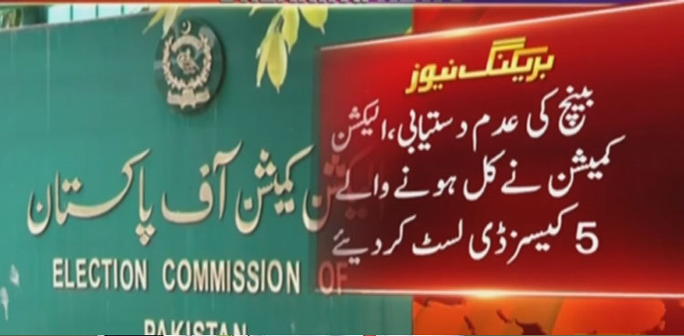 PTI Chief Imran Khan