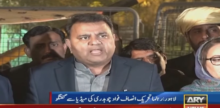 Dissolution of assemblies, fawad Chaudhry, audio leak scandal