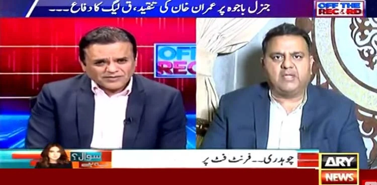 Fawad Chaudhry, PTI, dissolution of assemblies, Off the Record