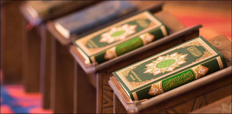 Quran LHC summon altered translation case