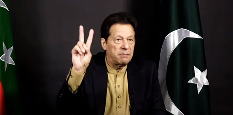 Imran Khan interim bail extended in ECP protest case
