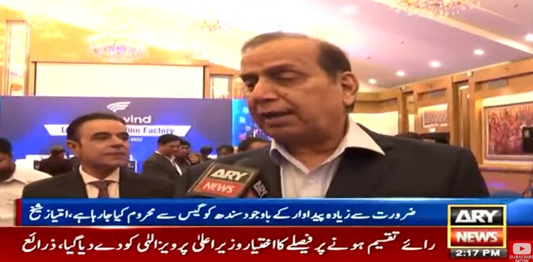 Energy Minister, Sindh, gas supply