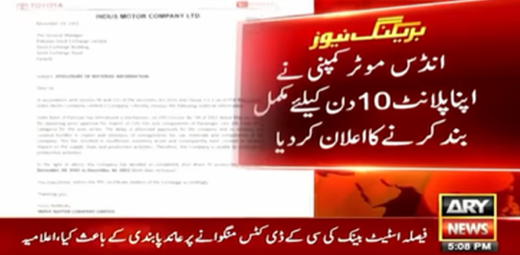 Indus Motor plant shut down, manufacturing plant closure, import ban, CKD kits