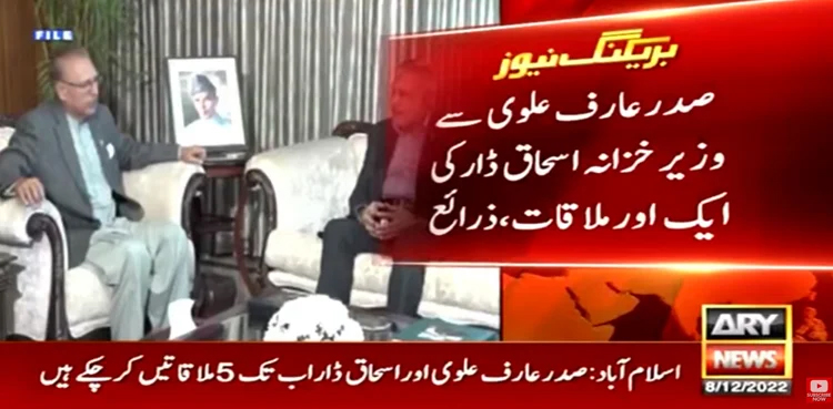 Ishaq Dar, President Arif Alvi, early elections