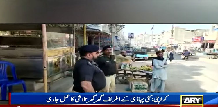 Police, Rangers, joint search operation, Karachi,