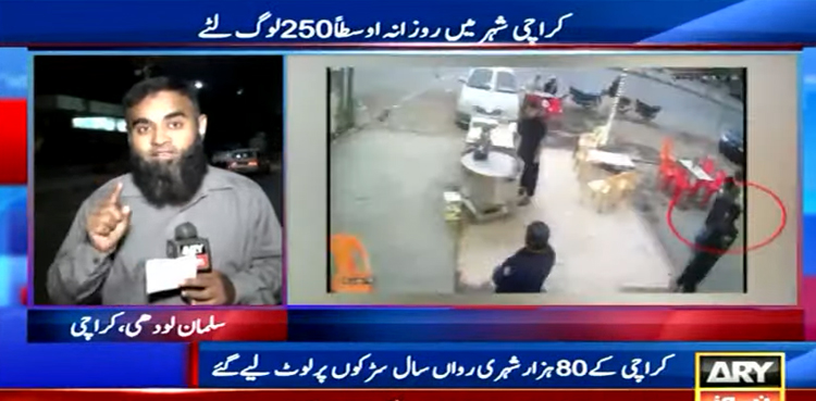 Karachi street crime, Karachi street crime in 2022