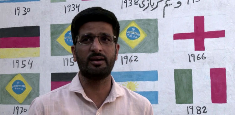 FIFA World Cup Lyari