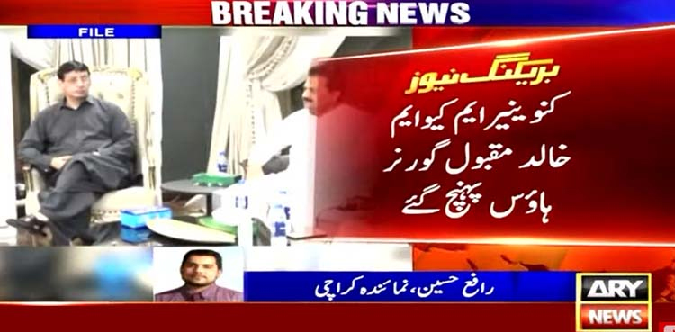 MQM-P delegation, Governor’s House, Kamran Tessori