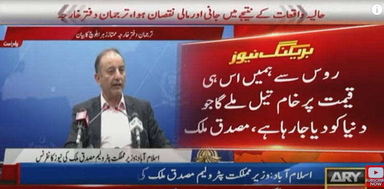 Musadik Malik