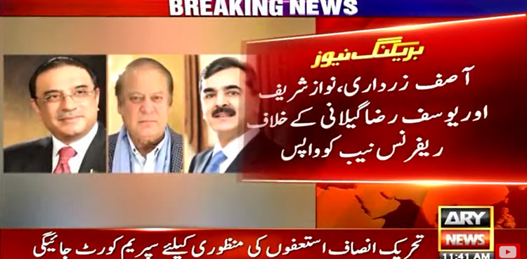 Toshakhana, Zardari, Nawaz