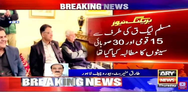PML-Q seat adjustment PTI