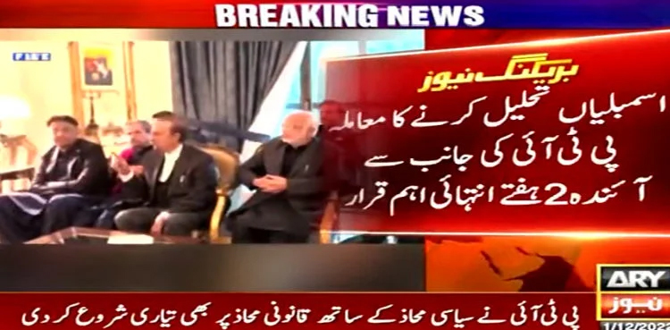 PTI Quitting Assemblies