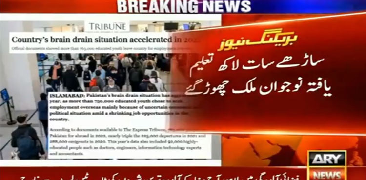 Youth Leaves Pakistan