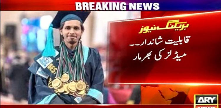 MBBS graduate, Waleed Malik, new record, 29 gold medals