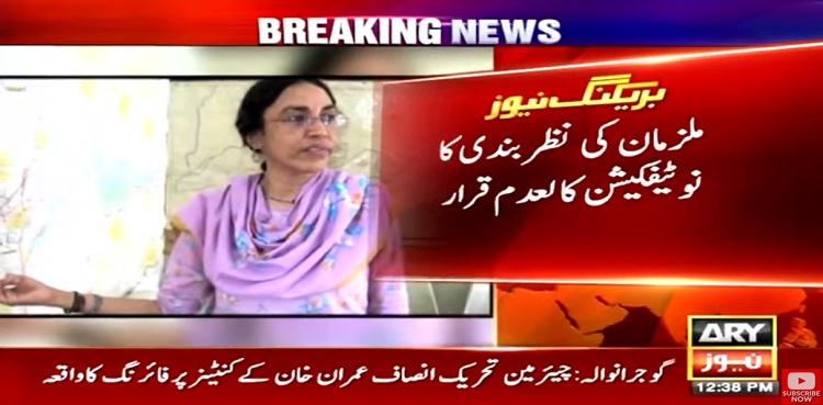 Perween Rehman murder suspects, detention order void, SHC