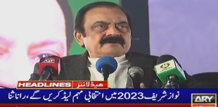 Nawaz Sharif, 2023 general elections, Rana Sanaullah, Imran Khan
