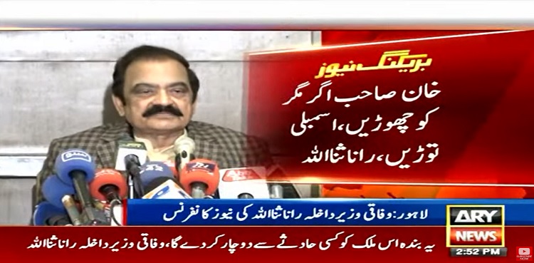 punjab assembly by-poll