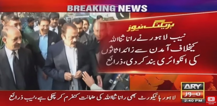 Rana Sanaullah