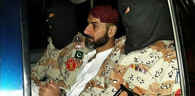Uzair Baloch, cases, ATC