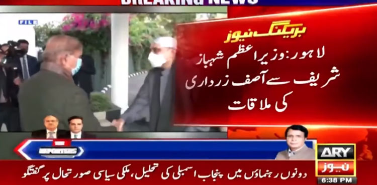 PM Shehbaz, Asif Zardari, dissolution, Punjab assembly
