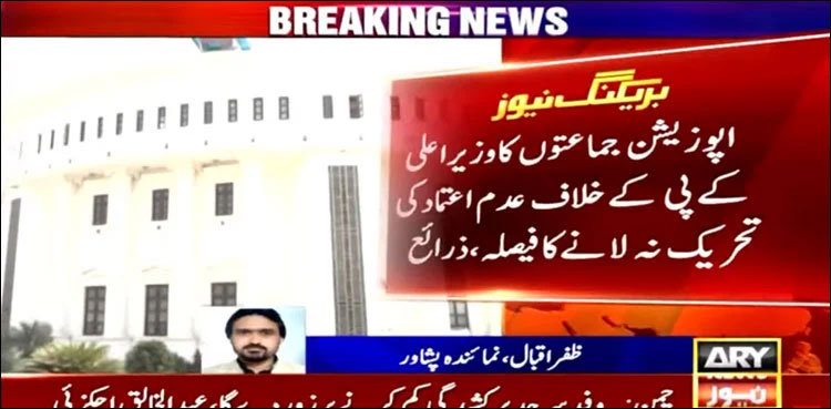 Opposition, no-confidence motion, KP CM, Mahmood Khan