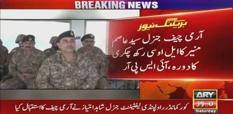 COAS Asim Munir, fight back, enemy, war, India