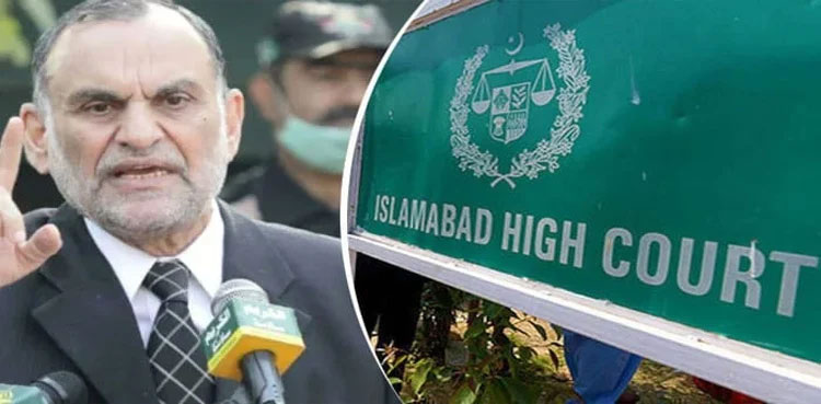Azam Swati, distrust, IHC CJ