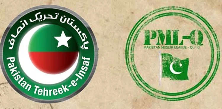 Nawaz Imran ECP