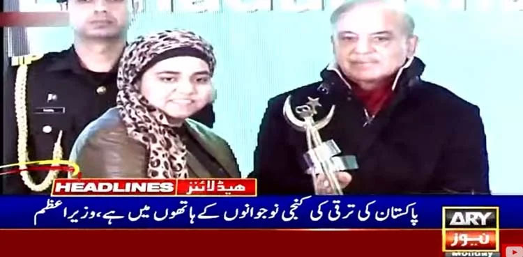 PM Shehbaz, committee, film industry