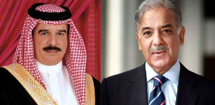 PM Shehbaz, Bahrain, Resilient Pakistan conference,