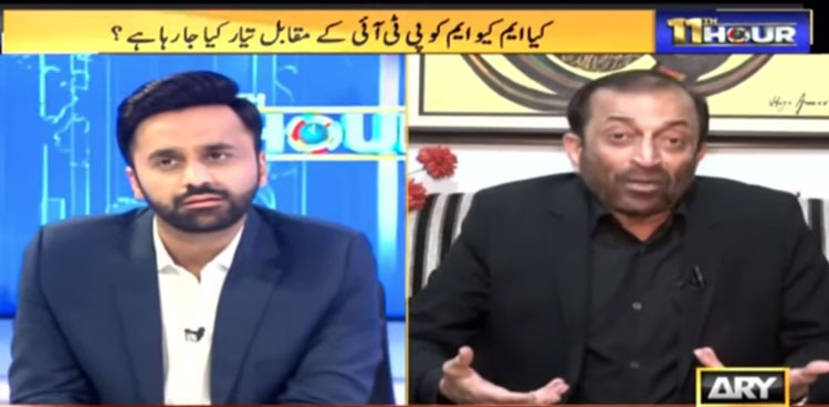 Unification, MQM factions, Farooq Sattar