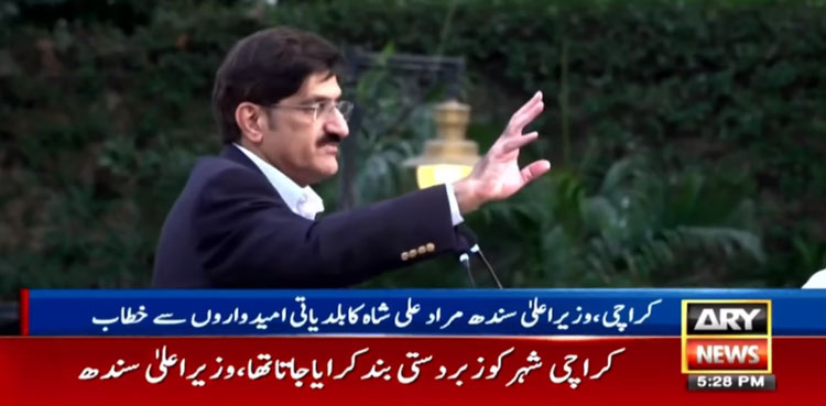 CM Murad, terrorist, Karachi