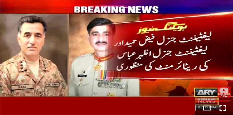 Federal cabinet, resignations, Lt-Gen Faiz Hameed, Lt-Gen Azhar Abbas