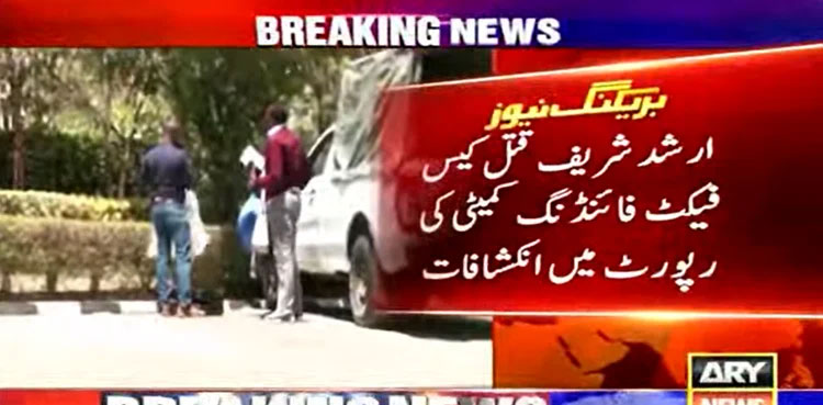Arshad Sharif, FIR, mother