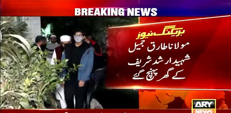 Maulana Tariq Jameel, residence, Arshad Sharif