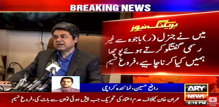 Farogh Naseem, Gen Bajwa, no-confidence motion, Imran Khan