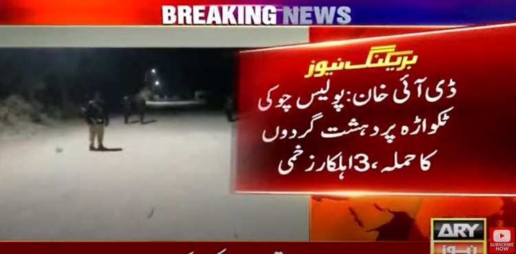terrorists attack dera ismail khan