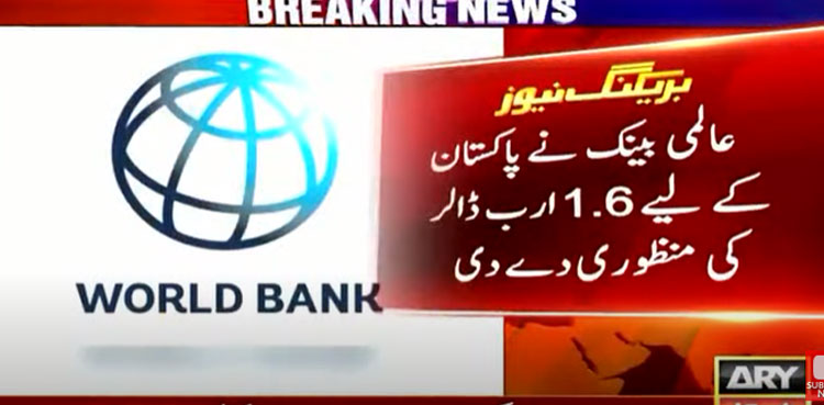 World Bank Package