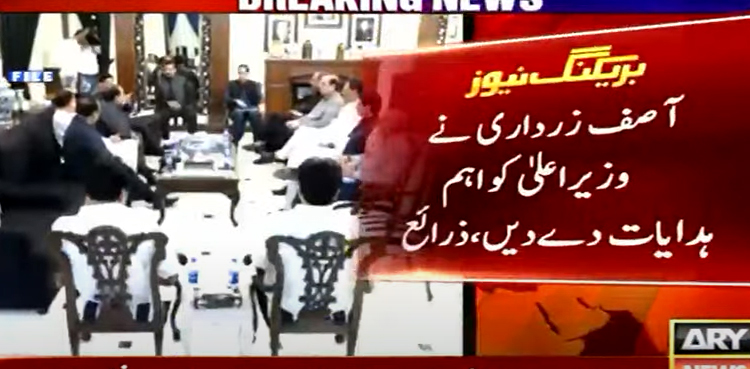 Asif Ali Zardari
