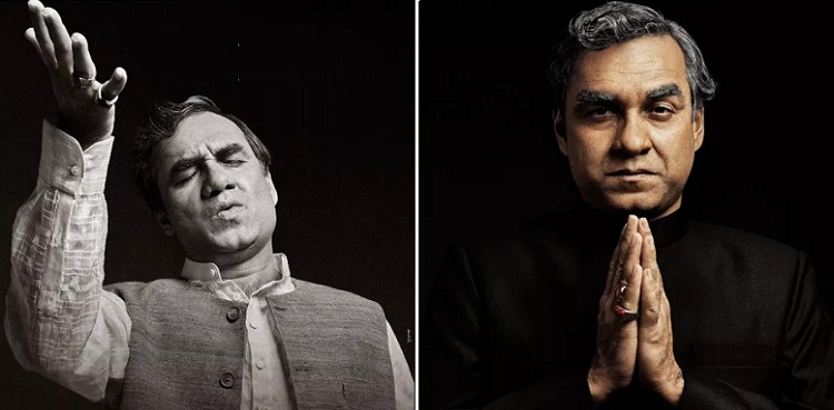 atal bihari vajapayee, main atal hoon first look, pankaj tripathi