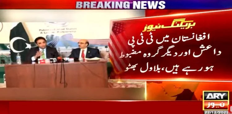 Bilawal, TTP, Afghanistan