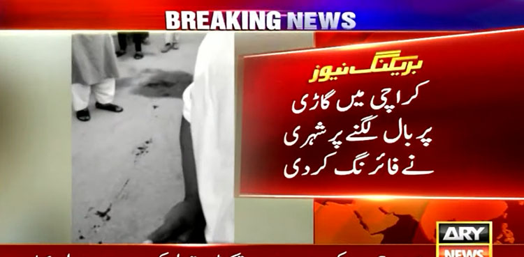 Neighbor, opened fire, injuring, two boys, Jahangir road,
