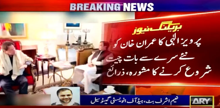 Dissolution of assemblies, PML-Q, seat adjustments, PTI,