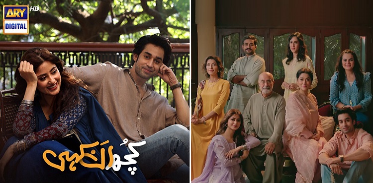 kuch ankahi first teaser, bilal abbas, sajal aly