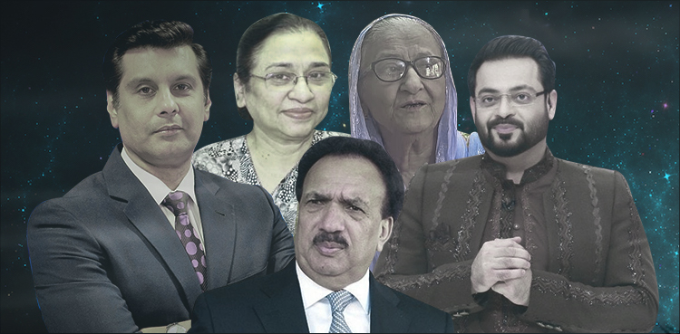 Recalling notable Pakistani personalities who died in 2022