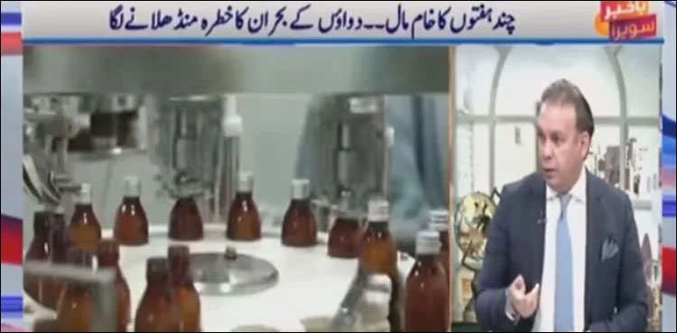 Drug-shortage, lead, health crisis, Pakistan,